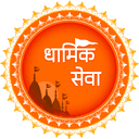Dharmik Seva