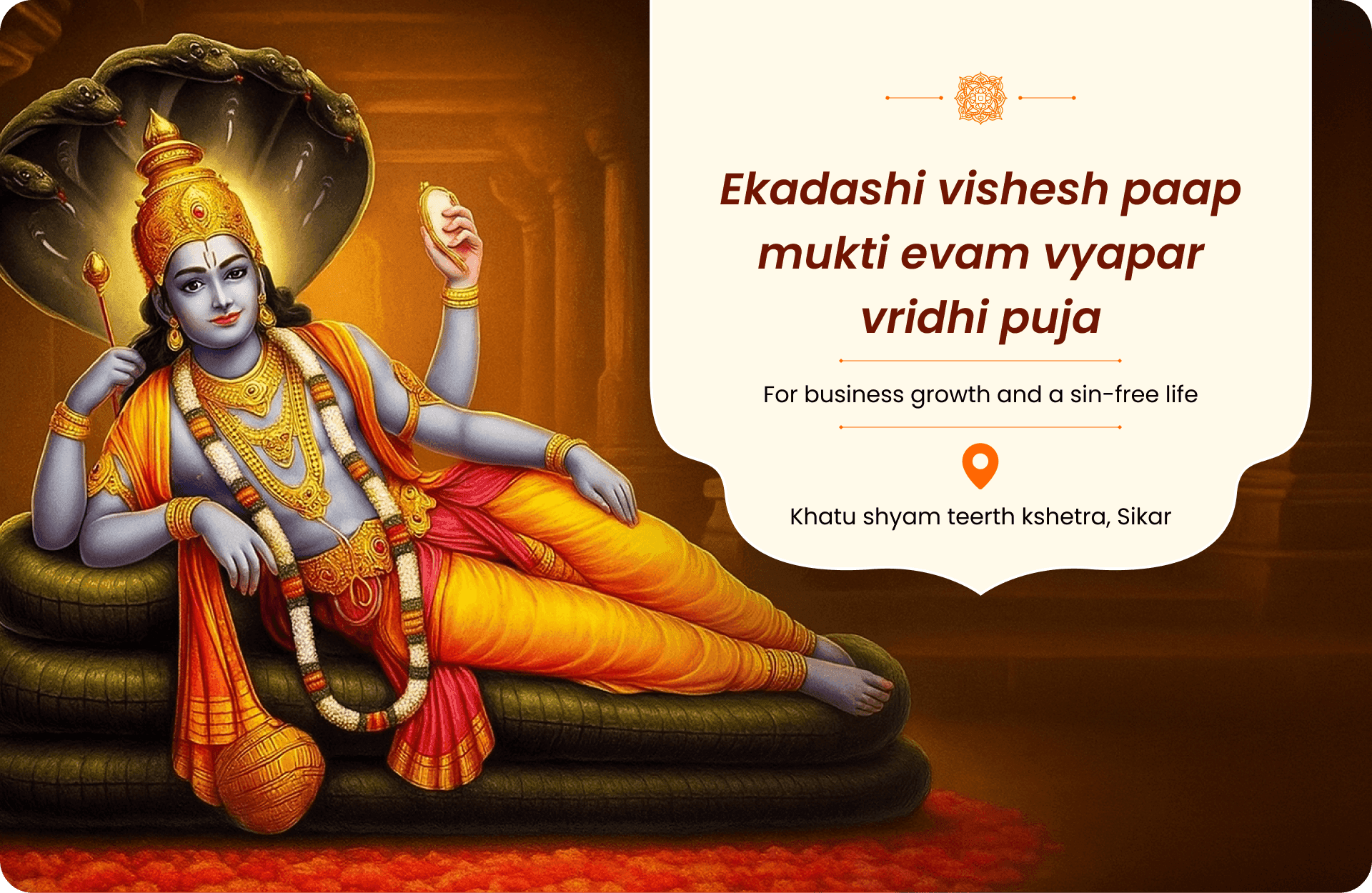 Ekadashi vishesh paap mukti evam vyapar vridhi puja